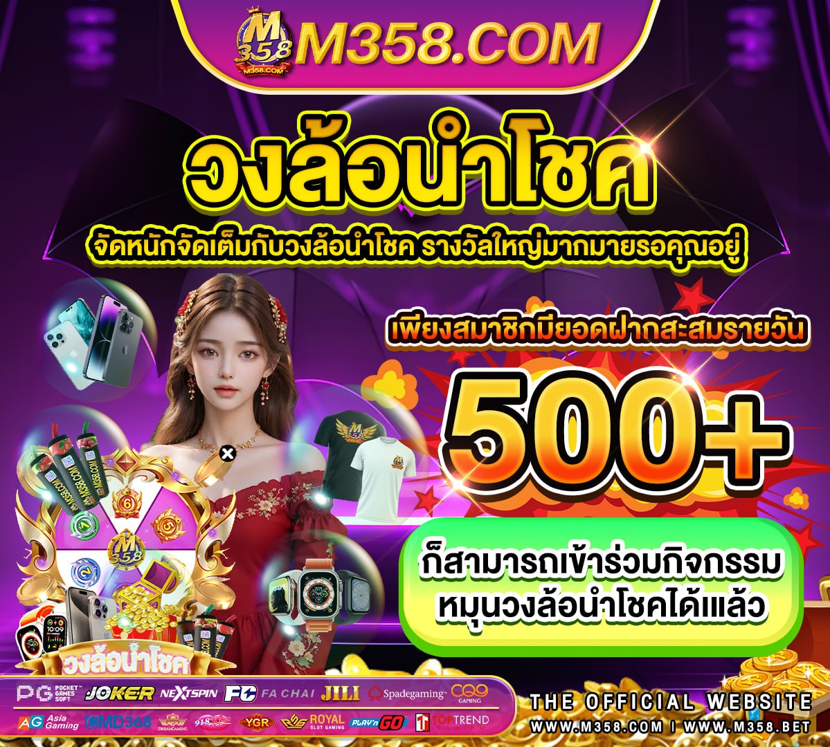 wm168 เครดิต ฟรี